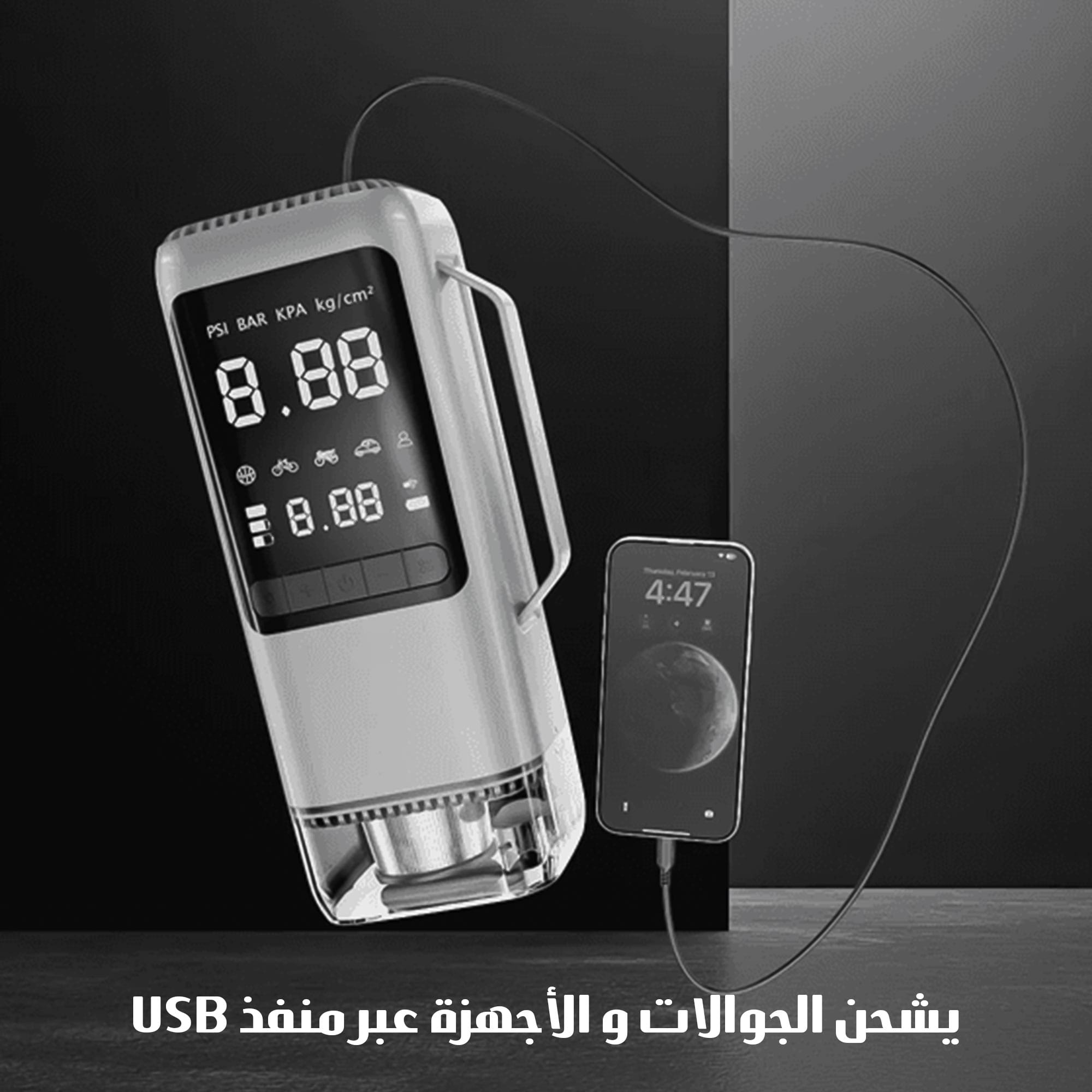 جهاز الطوارئ الذكي 6 في 1 للسيارة - الصورة 7