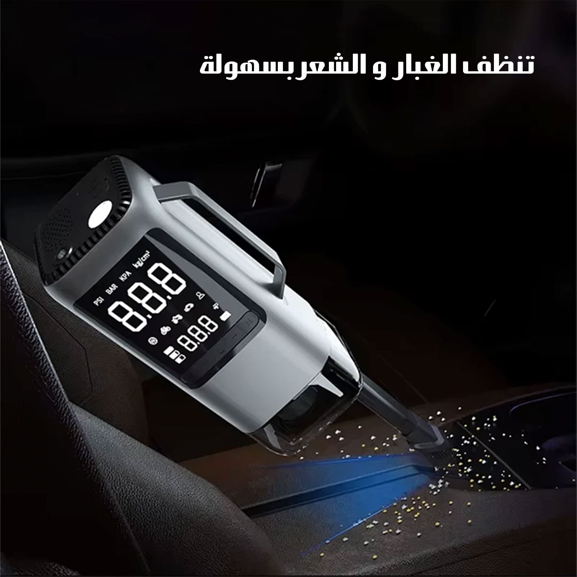 جهاز الطوارئ الذكي 6 في 1 للسيارة - الصورة 4