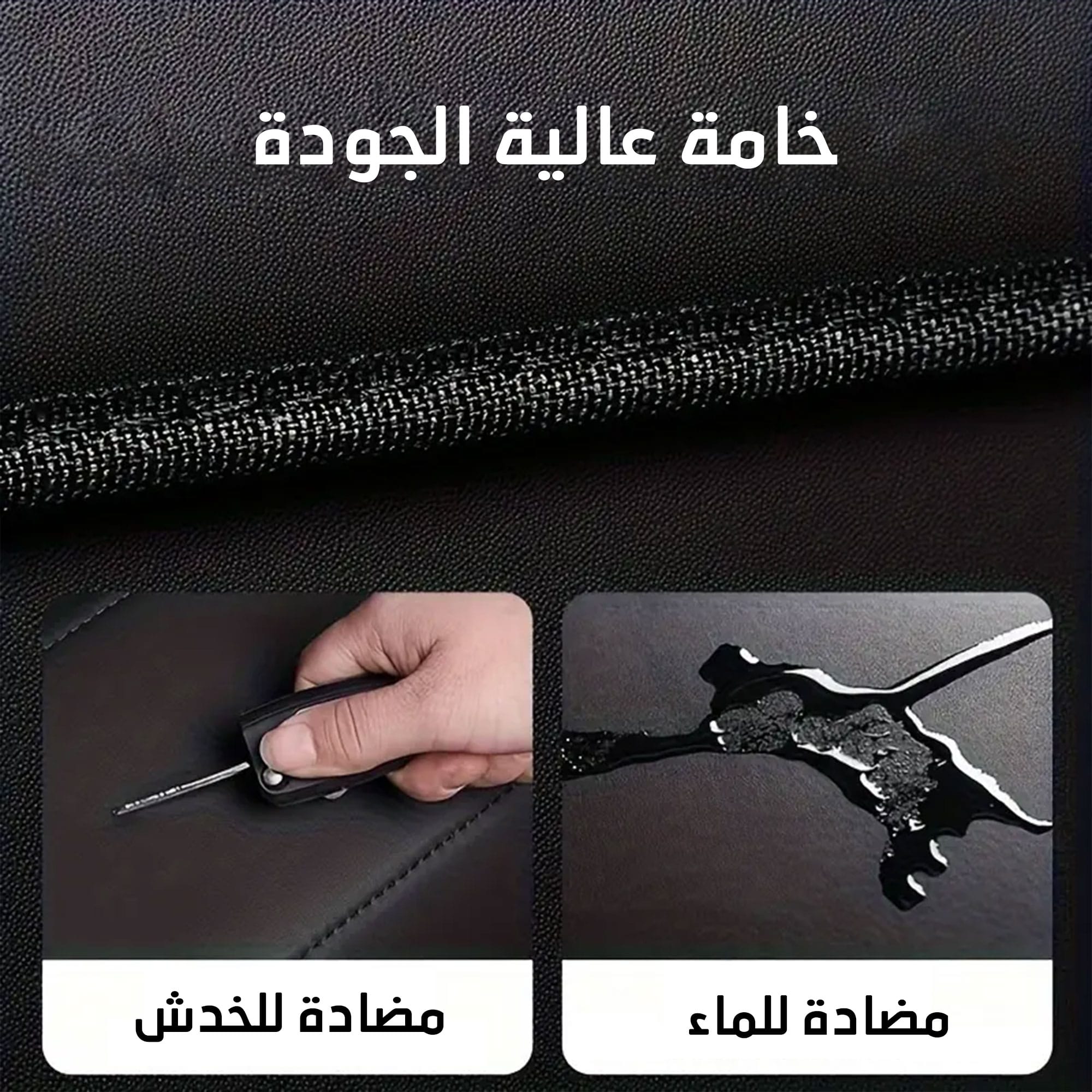 منظم شنطة السيارة الجلدي لتوفير المساحة وترتيب الأغراض - Image 2