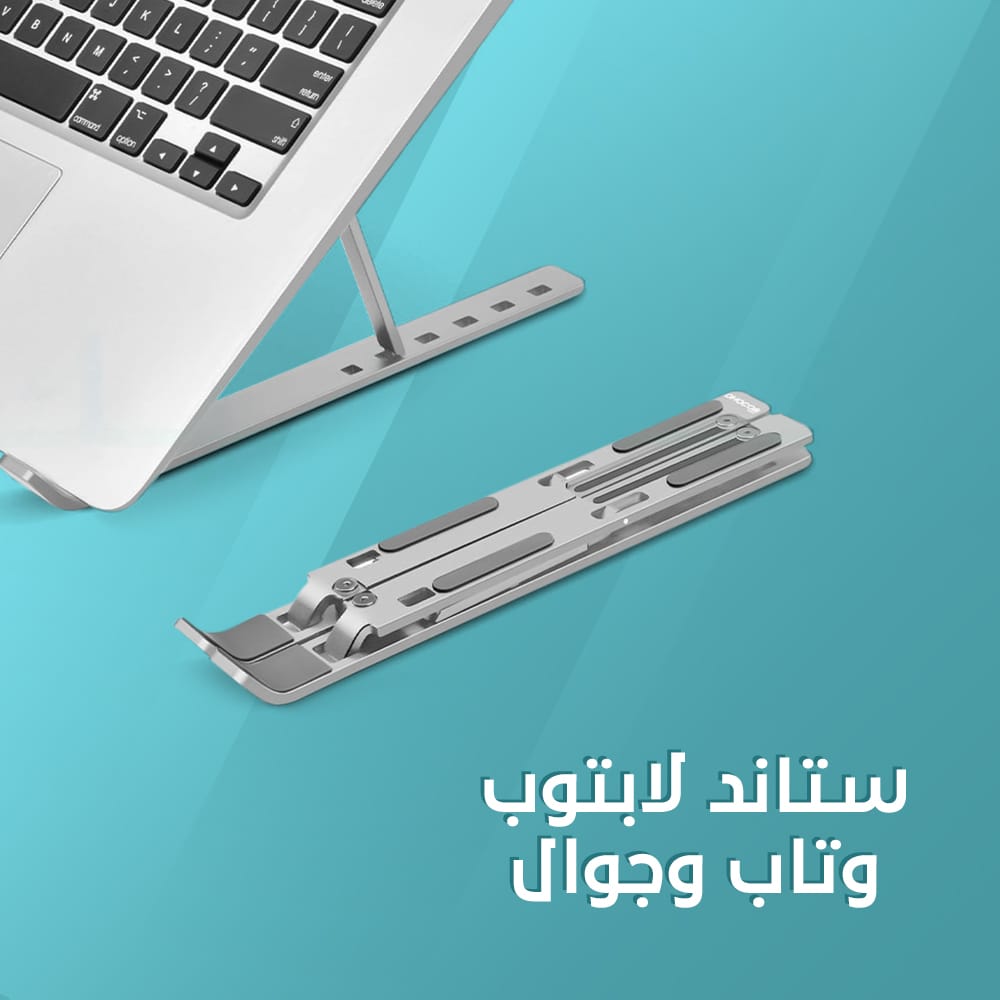 حامل لاب توب قابل للتعديل للمكتب - Image 4