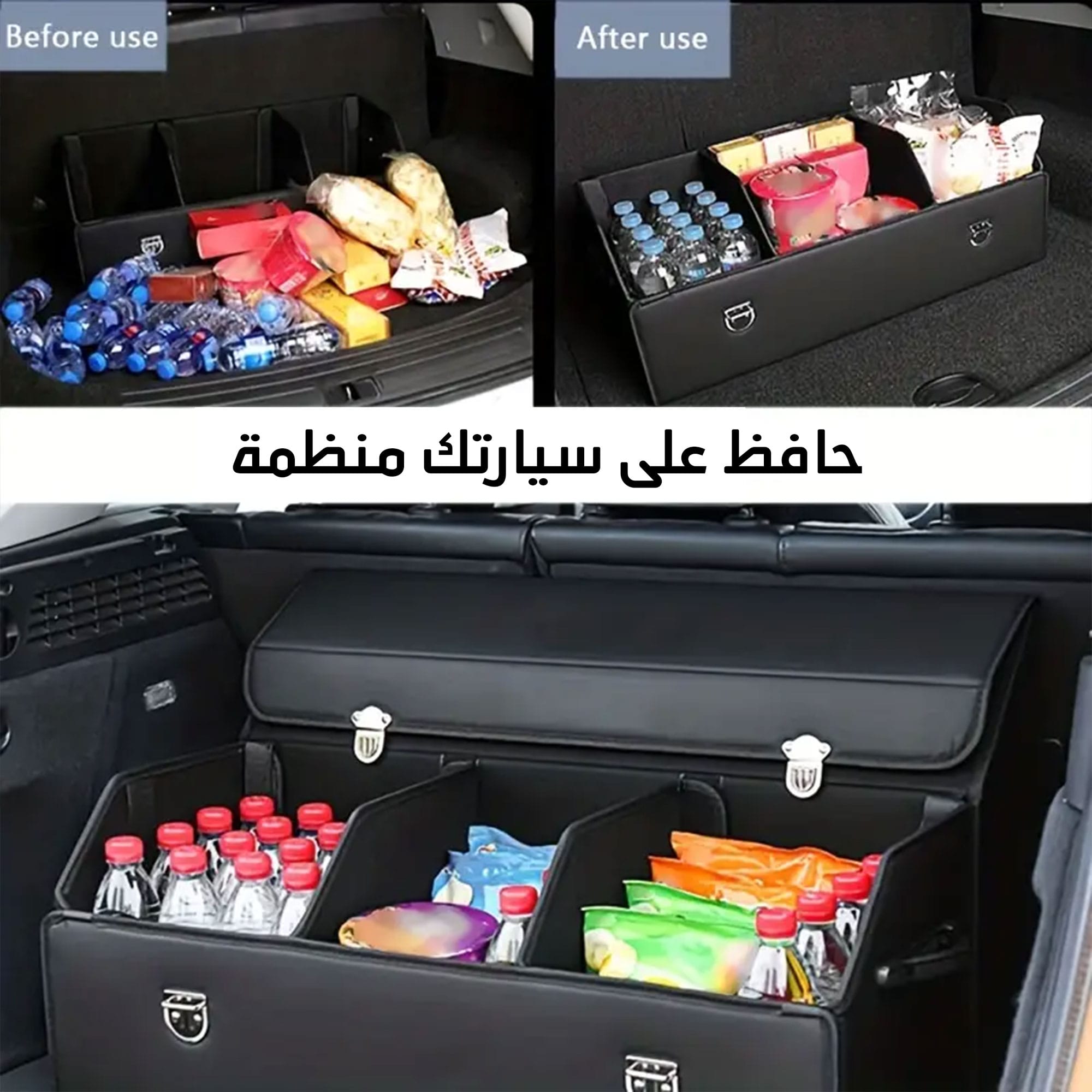 منظم شنطة السيارة الجلدي لتوفير المساحة وترتيب الأغراض - Image 5