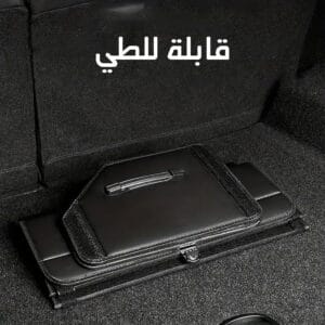 منظم شنطة السيارة الجلدي لتوفير المساحة وترتيب الأغراض